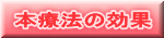 本製品の特長