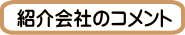 ЉЂ̃Rg 