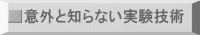 トップページ
