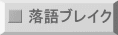 トップページ