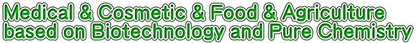 Medical & Cosmetic & Food & Agriculture  based on Biotechnology and Pure Chemistry